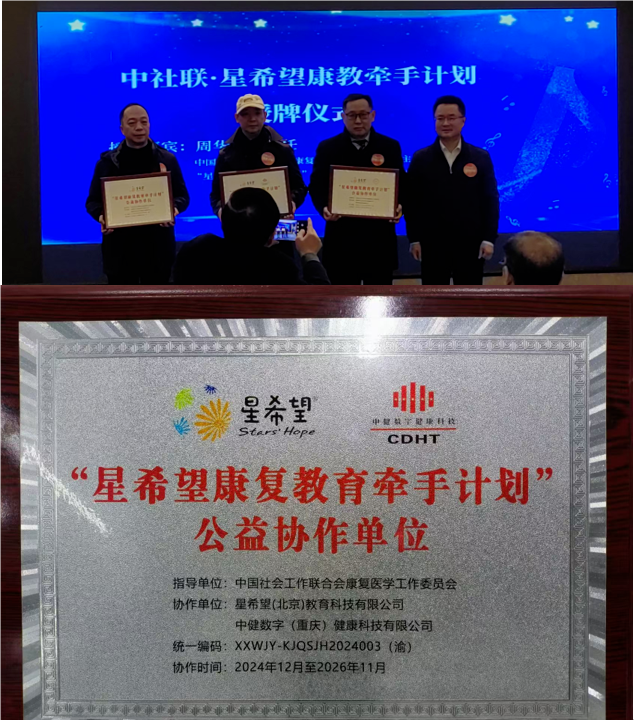 1733381182109795.png 裁剪旋轉(zhuǎn).png