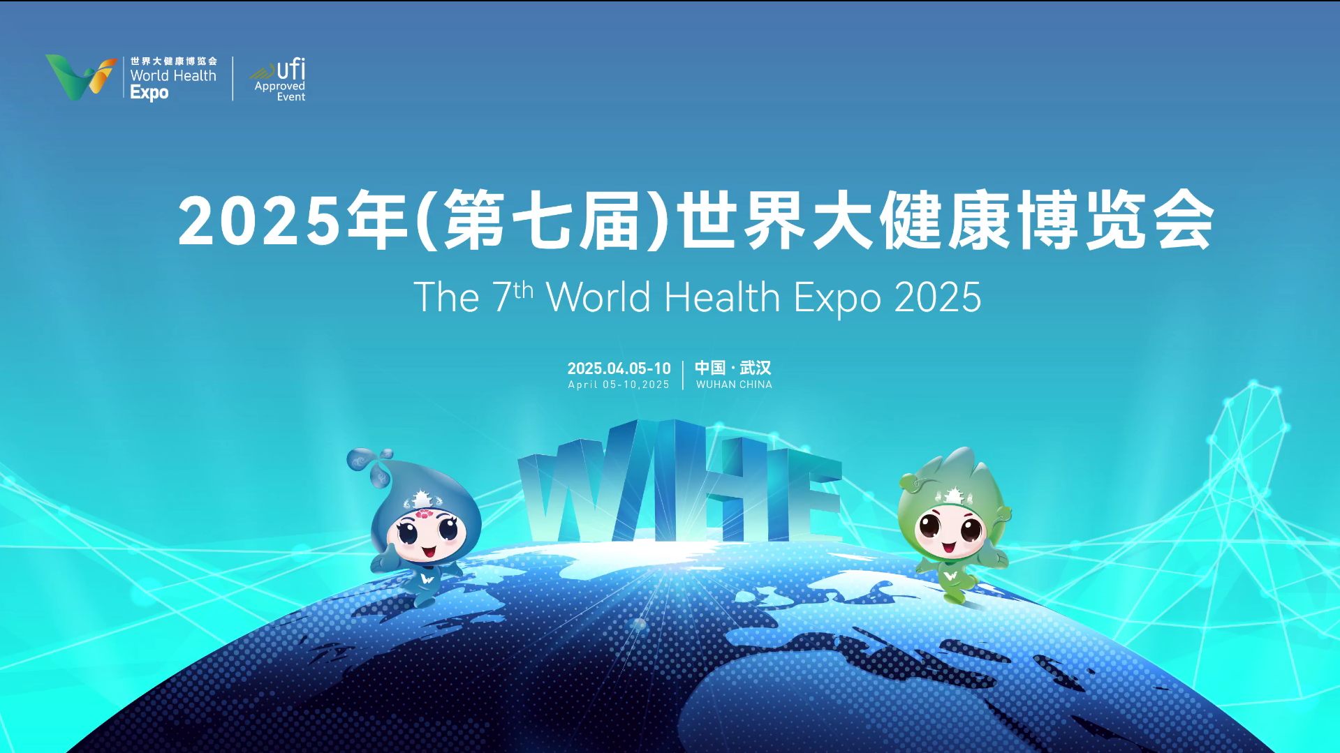 1744168286454802.png 微信圖片_20250408160701.png